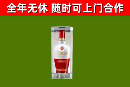 海东烟酒回收五粮液酒.jpg