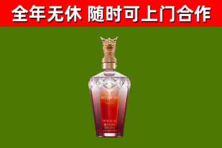 海东烟酒回收皇家剑南春龙年.jpg