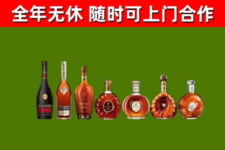 海东回收洋酒