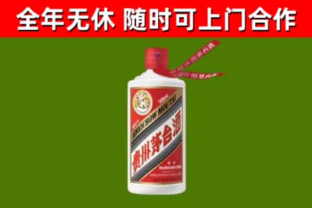 海东烟酒回收飞天茅台酒.jpg