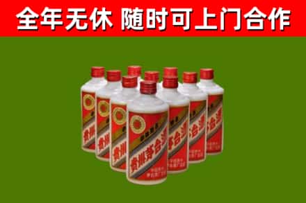 海东烟酒回收五星贵州茅台酒.jpg