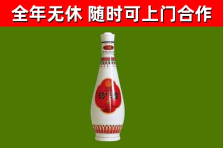 海东烟酒回收瓷瓶汾酒.jpg