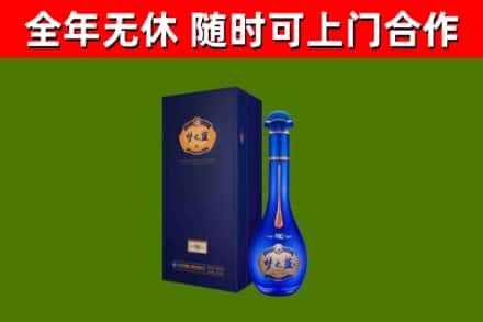 海东烟酒回收老梦之蓝酒.jpg