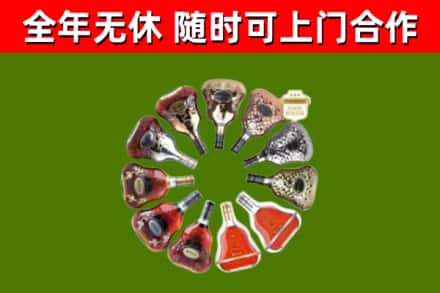 海东回收XO