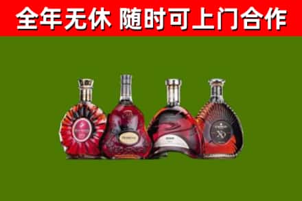 海东烟酒回收洋酒.jpg